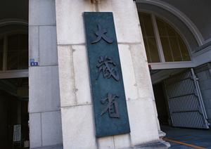 お金をかなりお得に交換してみよう